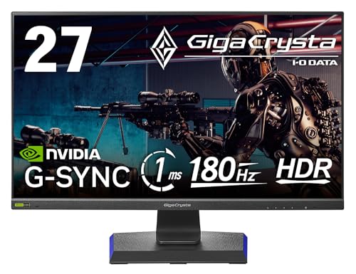美品　ギガクリスタ　165Hz対応27型G-SYNC ゲーミングモニター アイ・オー、180Hz駆動に対応した27型ゲーミングモニター